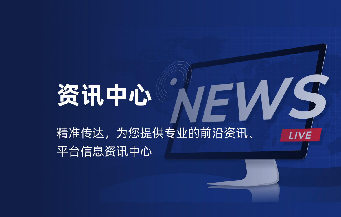 浙江文交所与蚂蚁鲸探文化数字资产交易赛道开展全方位合作- 浙江文化产权交易所